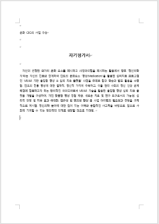 한글파일